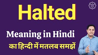 Halted meaning in Hindi  Halted ka matlab kya hota hai [upl. by Garrott]