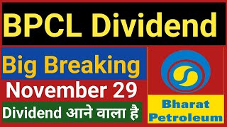 BPCL Dividend details  Big Breaking  BPCL Share latest news  BPCL Dividend 2023 [upl. by Nnaed]