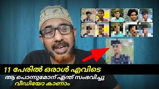 ആരും ശ്രദ്ധിക്കാതെ പോയ മോൻ്റെ അവസ്ഥ നിങ്ങൾ കണ്ടോ വീഡിയോ കാണാം  Hashim Rubeena speech [upl. by Ecyrb]