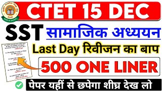 CTET SST Paper 2  ONE LINER QUESTION महामैराथन  CTET Social Science Paper 2  google ads youtube [upl. by Erminia]