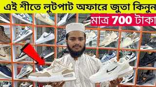 Sneakers Price In Bangladesh 2024  Buy Sneakers Shoes in Cheap Price  Buy Best sneakersShoes 2024 [upl. by Smoot4]