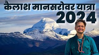 कैलाश मानसरोवर यात्रा 2024 Without VISAPASSPORT  सम्पूर्ण जानकारी [upl. by Hsinam]