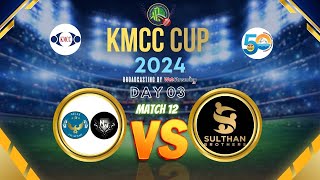 SULTHAN BROTHERS A TVM VS ATLAS UTC NEW WINGS CALICUT  DAY 03 MATCH 12  KMCC CUP 2024 [upl. by Aitsirhc]