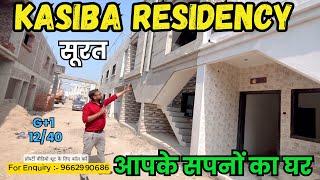 Kasiba Residency Near Madhuram Circle Dindoli Surat  1240 Size Abhishek Property  9662990686 [upl. by Rolyat]