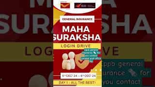 Ippb general insurance 🗞️ for you contact nearest post office 🏣 nivabupa gdslatestnews [upl. by Faulkner]