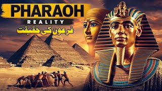 Pharaoh Reality  Firon ka Waqia  Islamic Stories in Urdu  Hindi prophetstories islam [upl. by Christophe]