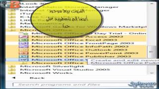 Microsoft Office 2003 Pro Full Free Download  How To Installmp4 [upl. by Igic624]