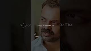 Drogam chesinapudu💔youtubeshorts love sad [upl. by Loziram]