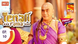 Tenali Rama  तेनाली रामा  Ep 10  24th July 2017 [upl. by Maguire]