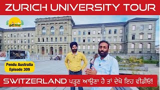 Zurich University Tour  Pendu Australia Episode 309  Mintu Brar [upl. by Nemad]