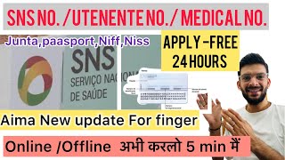 SNS NOMedical noUtente no Apply online Aima latest update 2024 aima portugal [upl. by Amzaj958]