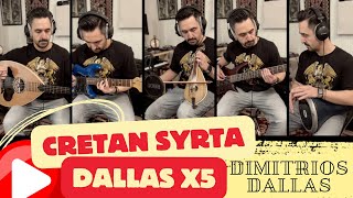 ΚΡΗΤΙΚΑ ΣΥΡΤΑ  CRETAN MUSIC  5 INSTRUMENTS  DIMITRIOS DALLAS [upl. by Devinna]