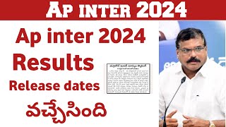 AP INTER RESULT DATE 2024  AP INTER RESULTS LATEST UPDATE  MANABADI [upl. by Sacks177]