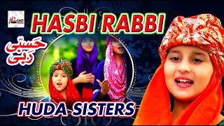 Allah Ne Mujh ko paida kiya  Huda sisters  New Nasheed  Hasbi Rabbi  Islamic Naats [upl. by Yeaton279]