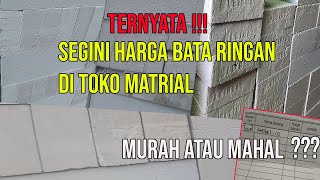 Harga Bata Ringan Terbaru Di Toko Matrial Bangunan Kualitas Terbaik [upl. by Phina]