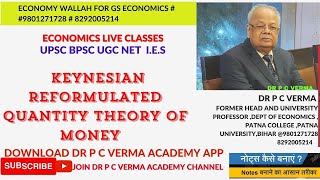 KEYNESIAN REFORMULATED QUANTITY THEORY OF MONEY [upl. by Maloy]