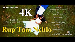 Rup Tam Nehlo II Santali Music Video 2018 II BM Production [upl. by Wehtam]