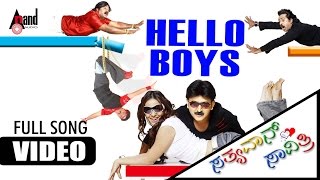 Sathyavan Savithri  Hello Boys  HD Video Song  Ramesh Aravind  Daisy Bopanna  Gurukiran [upl. by Jacquenette]