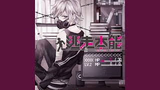 逃走本能 feat GUMI [upl. by Luce257]