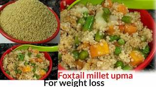 Foxtail millet upma recipe for weight loss Kangni recipes How to cook millet [upl. by Craven393]