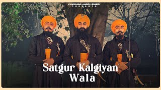 Satgur Kalgiyan Wala  Kavishar Jago Leher Ghal Kalan  Sukh Sidhu  Sahibzade Songs [upl. by Ilene]