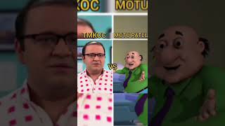 tmkoc vs Motu Patlu 😍💔💔💔😍♥️♥️♥️♥️ [upl. by Lienet]