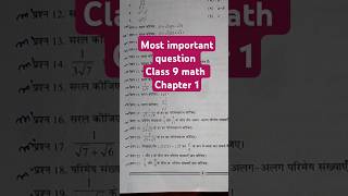 Math important question। chapter 1class 9 math। class9 math youtubeshorts shorts exam [upl. by Merfe]