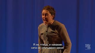 ДЖЕЙН ЭЙР  онлайнпоказ с 9 по 16 апреля в TheatreHDPLAY  quotЯ свободный человекquot  отрывок [upl. by Anaud565]