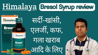 Himalaya Bresol Syrup  Uses हिंदी में  Precautions  Doses  Side effects  Key ingredients  MRP [upl. by Marysa]