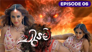 Suhagan Chudail Malayalam ReviewEpisode 06Suhagan Chudail Episode 06 Malayalam suhaaganchudail [upl. by Paehpos]