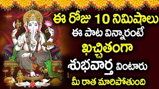 Vigneshwara Ashtotram  LORD GANAPATHI TELUGU BHAKTI SONGS  TUESDAY TELUGU DEVOTIONAL SONGS 2021 [upl. by Itin]