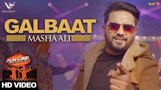 Gal Baat  Masha Ali  Punjabi Music Junction 2017  VS Records  👍 [upl. by Noiramaj]