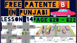 patente b in punjabi page 620622🇵🇰🇮🇳 [upl. by Ssecnirp461]