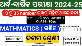 10th class sa1 exam 2024 math question 10th class half yearly exam 2024 math question paper [upl. by Janis]