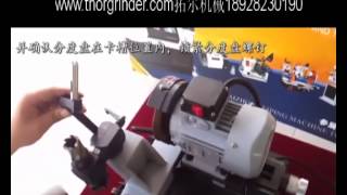 Annular cutter grinder，ERM2 hole drill bit cutter grinder [upl. by Stilu]