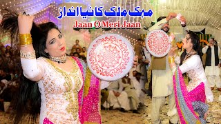 Jaan O Meri Jaan  Mehak Malik Bollywood Dance Performance 2022 [upl. by Starr130]