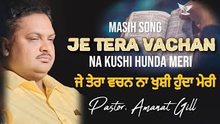 Masih Song  Je Tera Vachan na khushi hunda meri  Pastor Amanatb Gill [upl. by Annoyt]