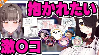 【エッッッすぎ注意】聖なる夜にオカズが増えていく【神絵師お絵描き伝言ゲーム 佃煮のりお伊東ライフさいとうなおきつくしあきひとIxyなつめえりしろまんた西義之】 [upl. by Maffei]