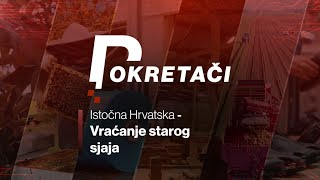 POKRETAČI Istočna Hrvatska  Vraćanje starog sjaja [upl. by Elohc]