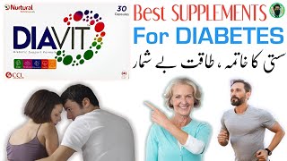 Diavit capsule  diavit capsule uses in Urdu  Diabetic support formula  diabetic supplements [upl. by Ennaid]