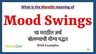 Mood Swings Meaning in Marathi  Mood Swings म्हणजे काय  Mood Swings in Marathi Dictionary [upl. by Georgianna]