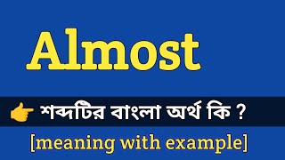 Almost Meaning in Bengali With Example  Almost শব্দটির বাংলা অর্থ কি হবে [upl. by Aphrodite803]