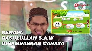 Pertanyaan Anak Usia 5 tahun Kenapa Rasulullah Digambarkan Cahaya Saja  Ustadz Adi Hidayat Lc MA [upl. by Ahseenal]