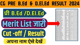CG PRE BED amp DELED RESULT 2024 CG PRE BED amp DELED MERIT LIST CG PRE BED amp DELED CUTOFF [upl. by Fergus]