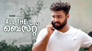 ALL THE ബെസ്റ്റ്  KUDOS  Comedy [upl. by Ikaz]