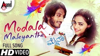 Jaadu Maadidanthe Full Video Song  Siddhartha  Vinay Rajkumar Apoorva Arora [upl. by Eyla]