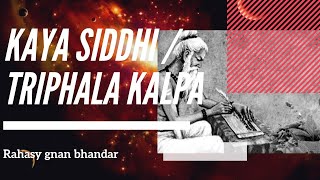 Kaya siddhi Triphala kalpa by Rahasya Gnana Bandar [upl. by Elleira]