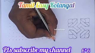 66 special daily kolamTamil Easy Kolangal pls subscribe like comments share [upl. by Macdougall]