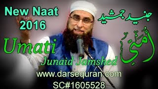 SC1605528 Beautiful NEW NAAT 2016 quotUmmatiquot  By Junaid Jamshed [upl. by Arianna759]