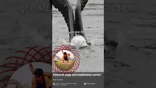 Yoga ki yatra motivation school yoga vairalvideo vairalshort [upl. by Polky]